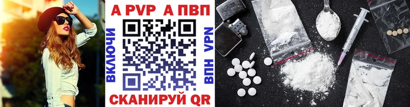 А ПВП крисы CK Пушкино