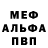 Метамфетамин кристалл 0.27
