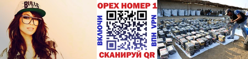 ОМГ ОМГ зеркало  сколько стоит  Пушкино  Кокаин VHQ 