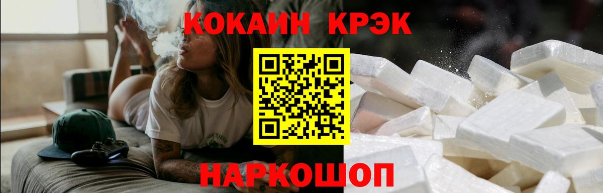 COCAIN 98% Пушкино