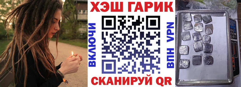 Гашиш индика сатива  где найти наркотики  Пушкино 