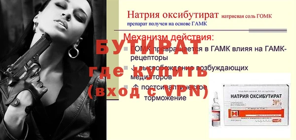мефедрон VHQ Дмитровск