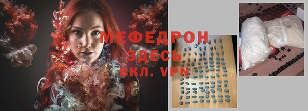 мефедрон VHQ Дмитровск