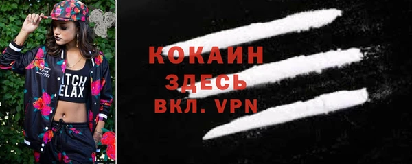 мефедрон VHQ Дмитровск