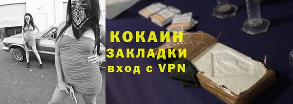 мефедрон VHQ Дмитровск