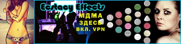 мефедрон VHQ Дмитровск