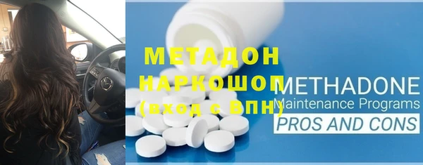 прущая мука Дмитров