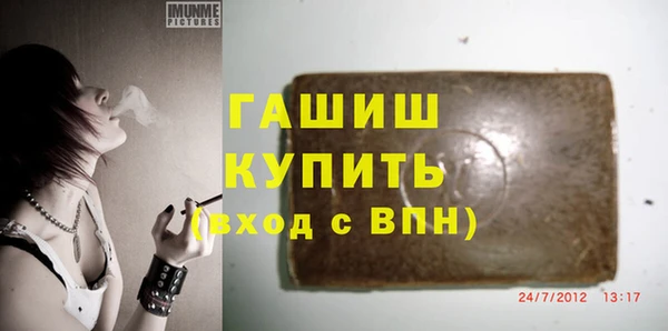 мефедрон VHQ Дмитровск