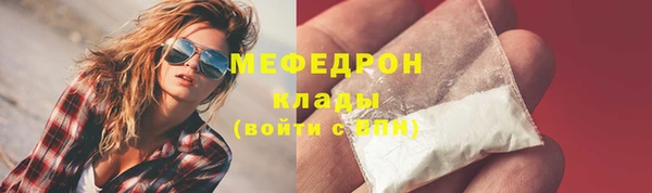 мефедрон VHQ Дмитровск