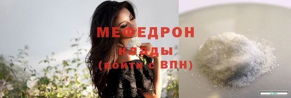 прущая мука Дмитров