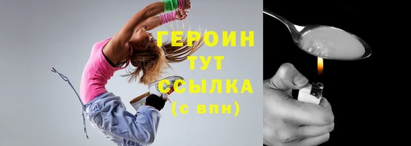мефедрон VHQ Дмитровск