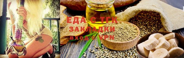 мефедрон VHQ Дмитровск