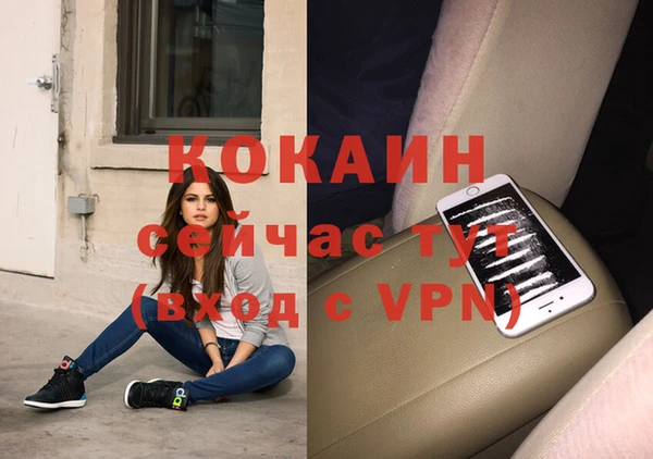 прущая мука Дмитров