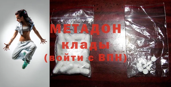мефедрон VHQ Дмитровск