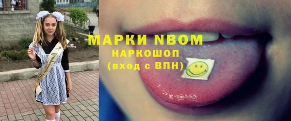 мефедрон VHQ Дмитровск