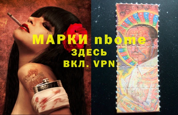 прущая мука Дмитров