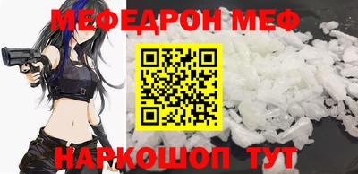 стаф Донецк