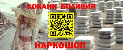 стаф Донецк