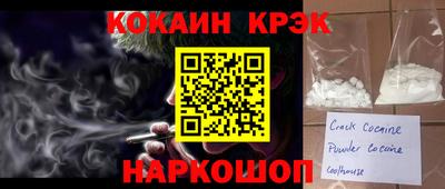 PSILOCYBIN Дубна