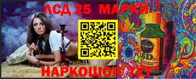 PSILOCYBIN Дубна