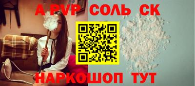 стаф Донецк