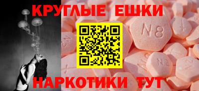 стаф Донецк