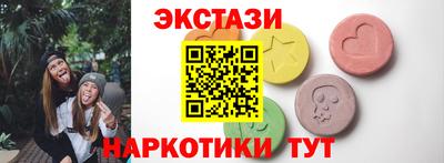 стаф Донецк