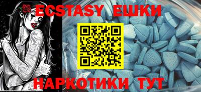 PSILOCYBIN Дубна