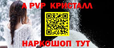mdpv Донской