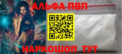 стаф Донецк