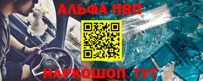 стаф Донецк