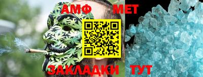 стаф Донецк