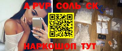 mdpv Донской