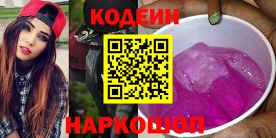 стаф Донецк