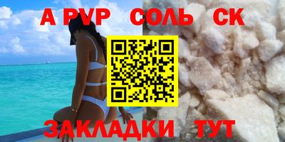 стаф Донецк