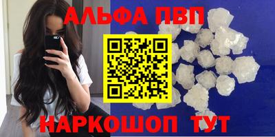 стаф Донецк