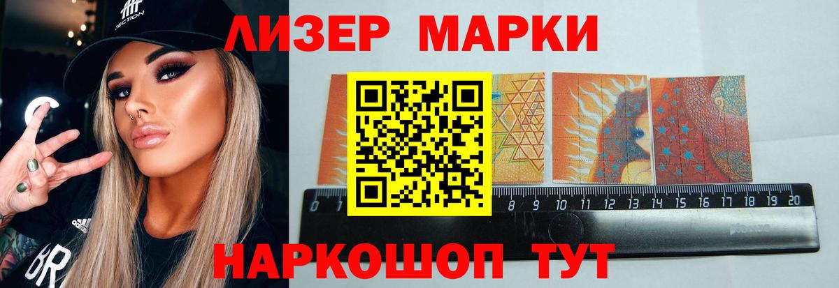 LSD-25 экстази ecstasy  ЛСД экстази кислота  Вход с VPN  Пушкино 