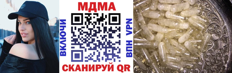 MDMA VHQ  Пушкино 