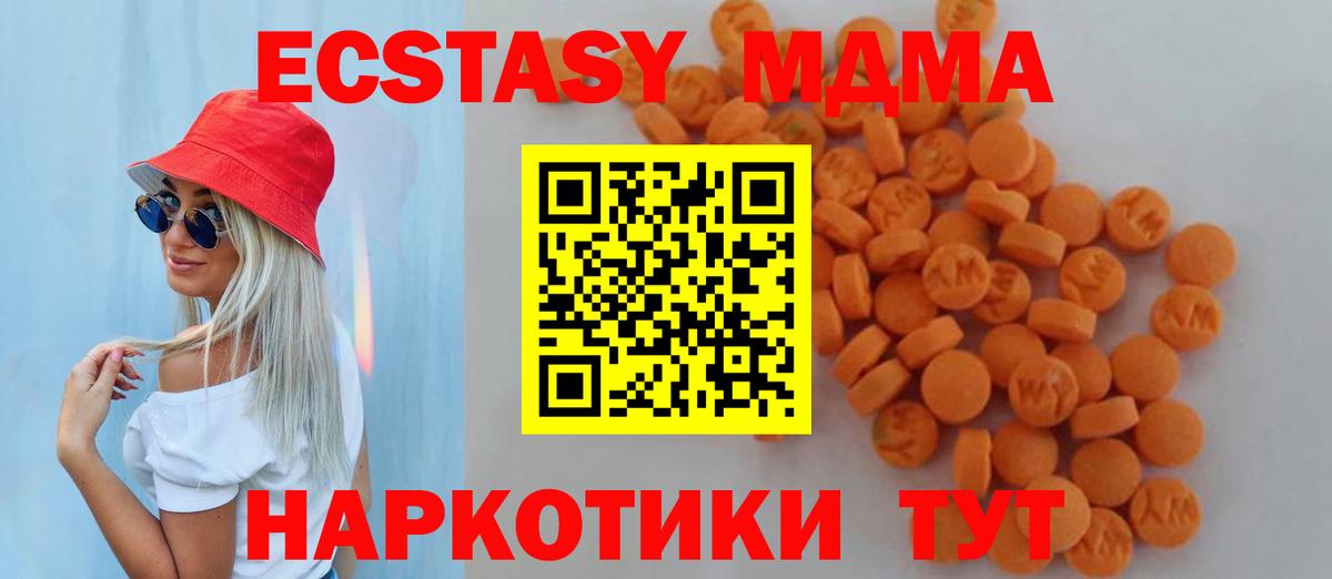 MDMA VHQ Пушкино