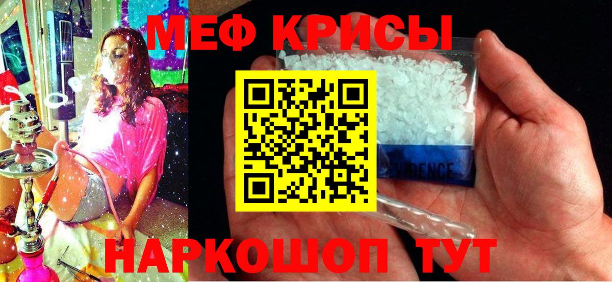 МЕФ VHQ  omg рабочий сайт  где купить наркоту  Пушкино  Вход с VPN  Мефедрон VHQ 