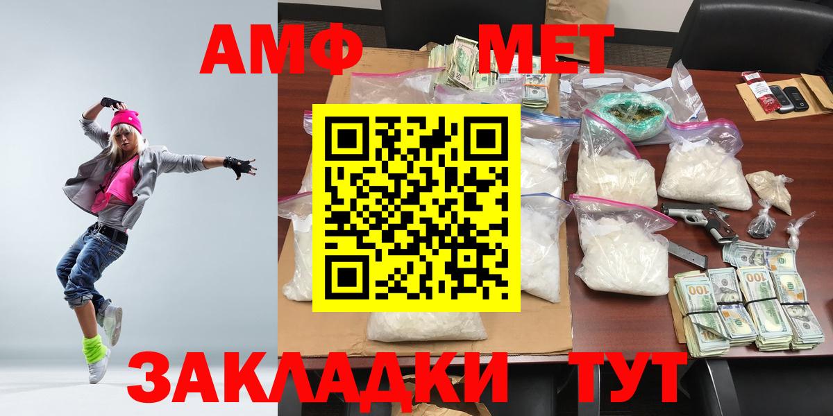 Метамфетамин Декстрометамфетамин 99.9%  Вход с VPN  Пушкино 