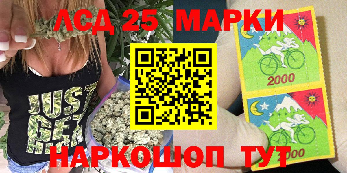 Наркотические марки 1,5мг  Наркотические марки 1,5мг  Марки 25I-NBOMe  Пушкино  Вход с VPN 