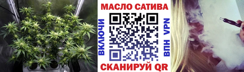 ТГК концентрат  купить наркотик  Пушкино 