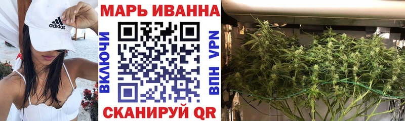 Канабис марихуана  Пушкино 