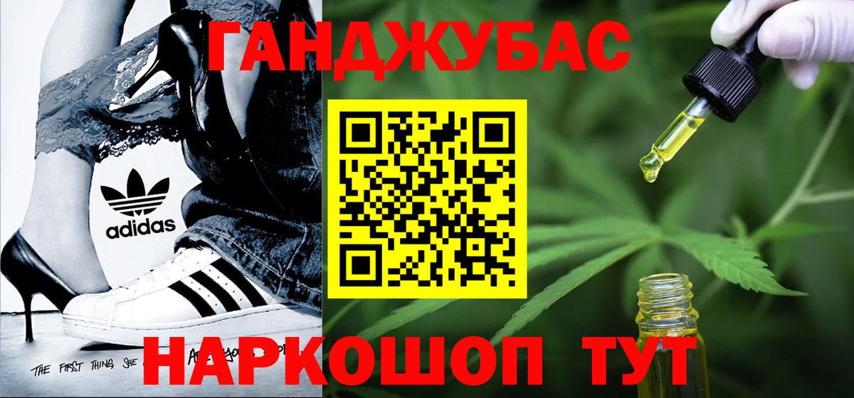 Конопля THC 21%  Марихуана AK-47  Канабис THC 21%  Вход с VPN  Пушкино 